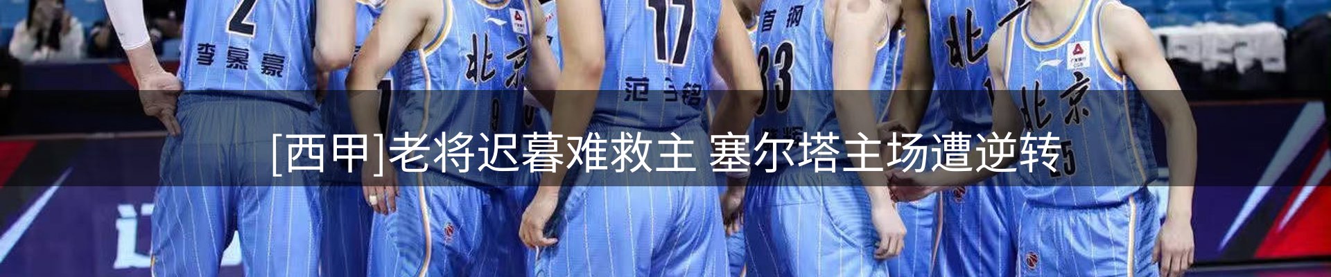行业汇总